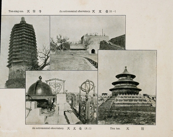 1903年《北清名胜》 全套影集下载插图3