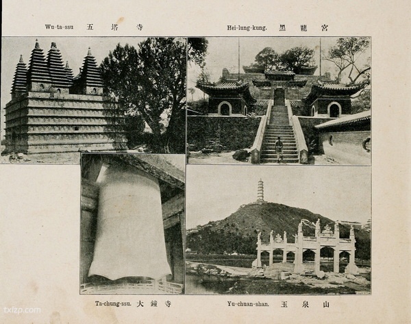 1903年《北清名胜》 全套影集下载插图4