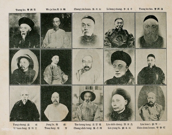 1903年《北清名胜》 全套影集下载插图5