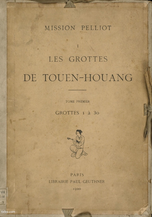 《敦煌石窟》伯希和1908年 影集下载插图