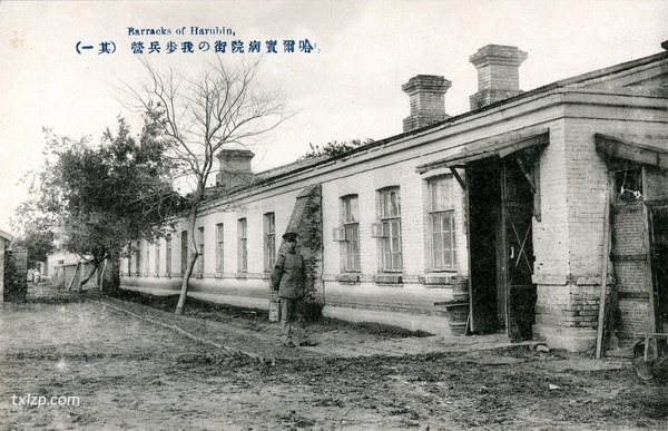 1920年代哈尔滨街景老照片 日本明信片《哈尔滨纪念》插图2
