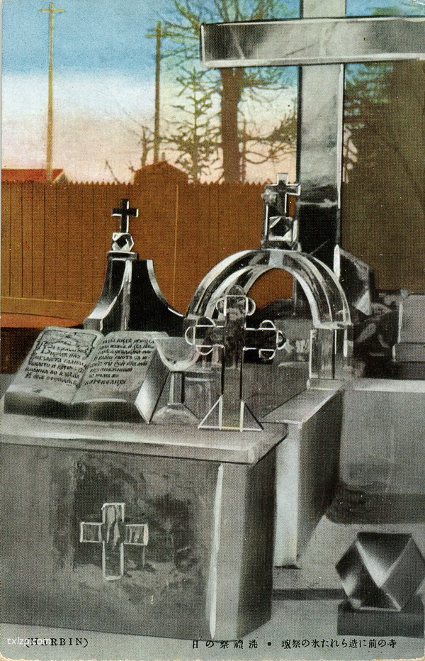 1920年代哈尔滨街景老照片 日本明信片《哈尔滨纪念》插图11