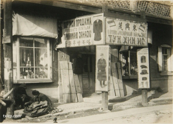 1927年东宁老照片 昔日的中俄边境城市风貌插图5