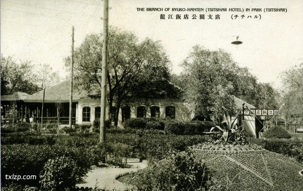 抗战期间日本发行的明信片《齐齐哈尔名胜十六景》插图6