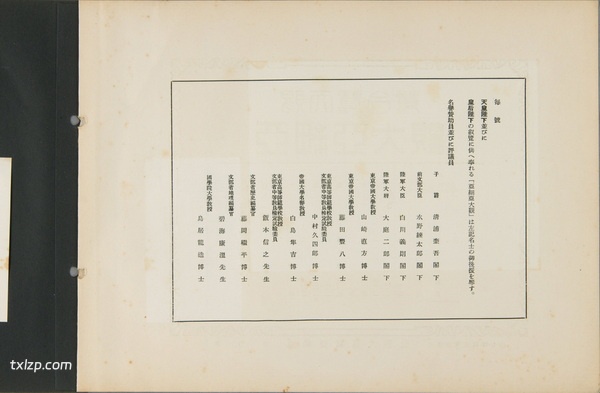 1928年三峡老照片 百年前美丽奇绝长江三峡风光插图1