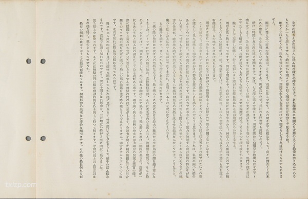 1928年三峡老照片 百年前美丽奇绝长江三峡风光插图13