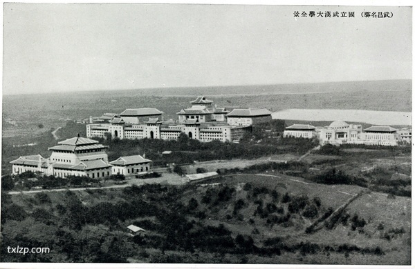 抗战期间日本发行的武汉明信片：武昌名胜插图2