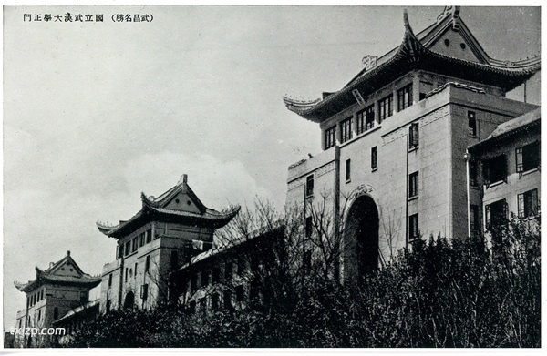 抗战期间日本发行的武汉明信片：武昌名胜插图3