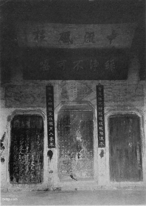 1906年衡阳老照片 百年前的文昌阁来雁塔石鼓书院插图2