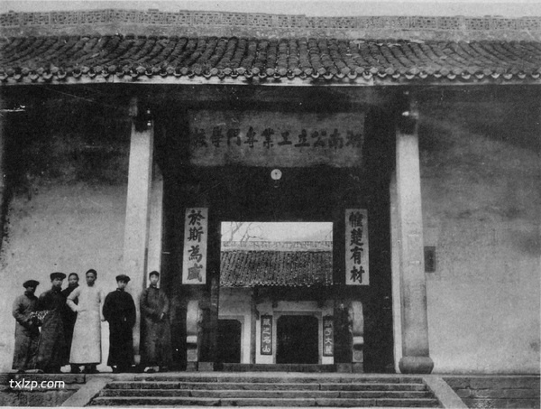 1910年代长沙老照片 百年前的岳麓书院及天心阁风貌插图1