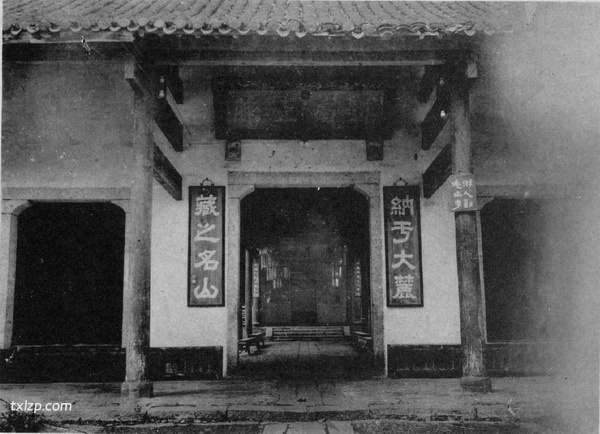 1910年代长沙老照片 百年前的岳麓书院及天心阁风貌插图3