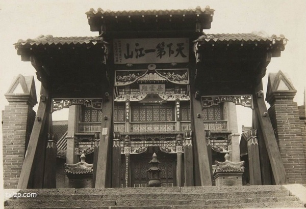 1934年吉林城老照片 城市街景|玉皇阁插图9