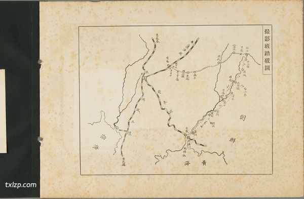 1930年通化老照片 通化县城、老岭等地风貌插图1
