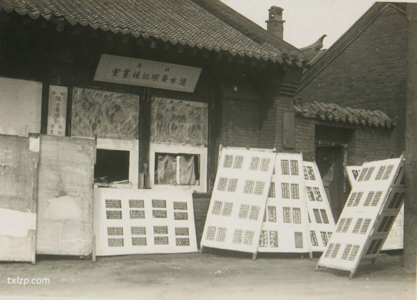 1930年通化老照片 通化县城、老岭等地风貌插图7