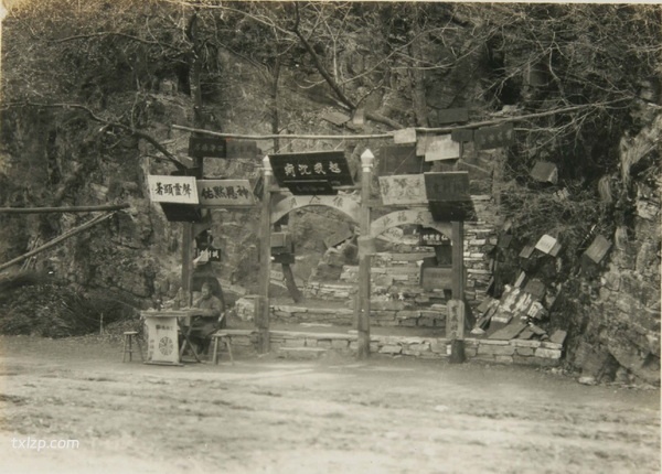 1930年通化老照片 通化县城、老岭等地风貌插图8