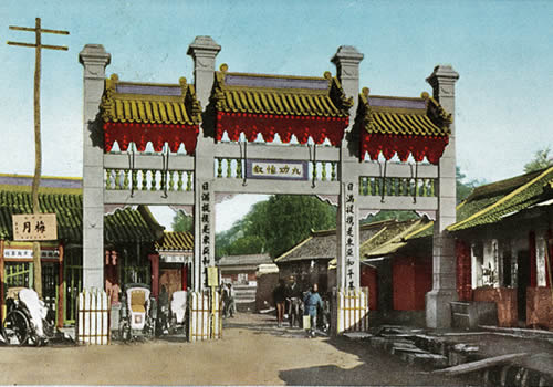 抗战时期日本发行的承德明信片：《承德の美观》缩略图