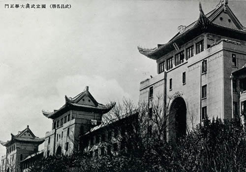 抗战期间日本发行的武汉明信片：武昌名胜缩略图