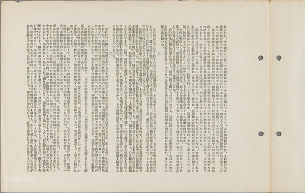 1929年山海关老照片 百年前山海关内外真实风貌插图11