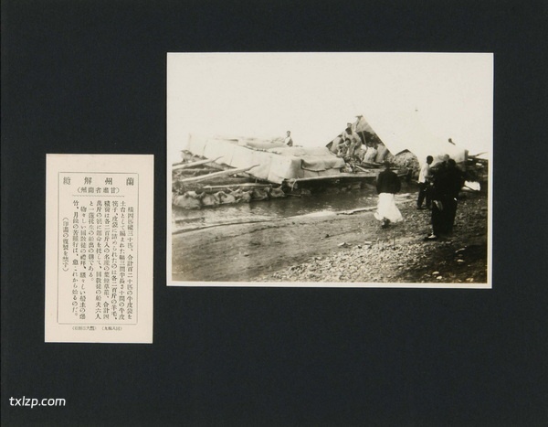 1933年兰州老照片 民国兰州城市内外历史风貌插图11