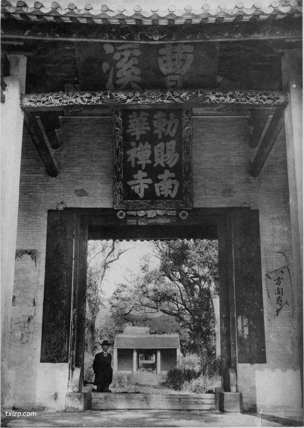1919年广东韶关老照片 百年前的曹溪南华寺景观插图1
