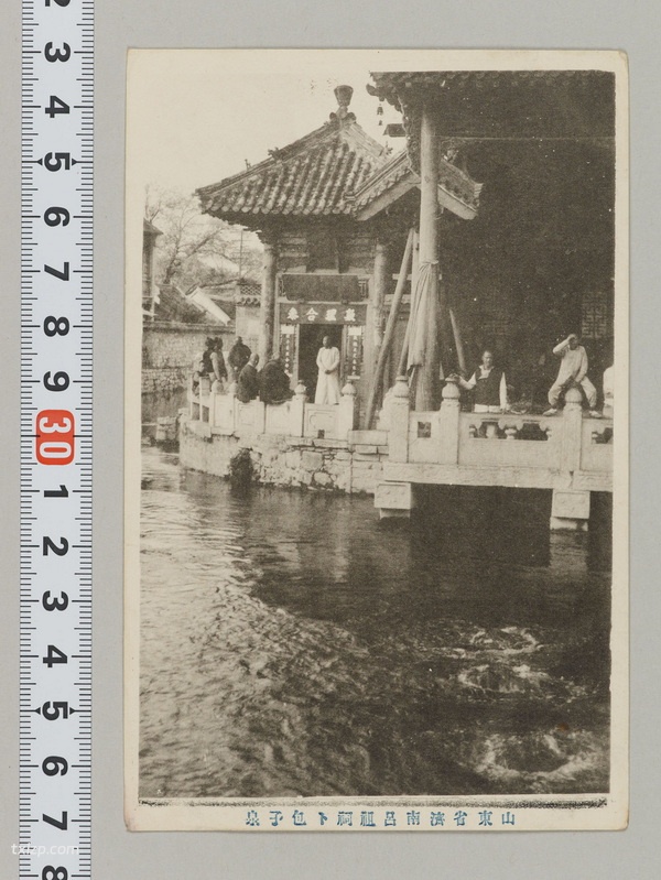 1920年代济南老照片（上） 百年前大明湖趵突泉等插图