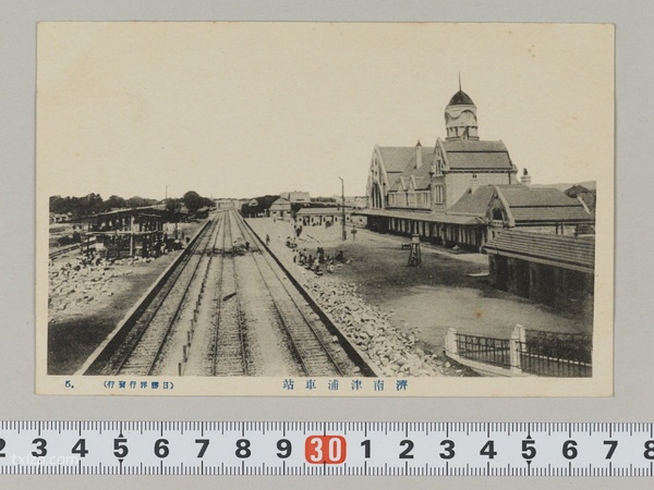 1920年代济南老照片（上） 百年前大明湖趵突泉等插图4