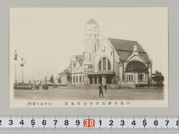 1920年代济南老照片（上） 百年前大明湖趵突泉等插图5