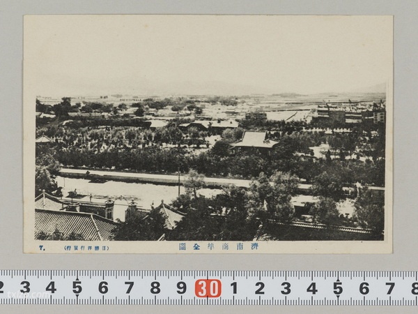 1920年代济南老照片（上） 百年前大明湖趵突泉等插图6