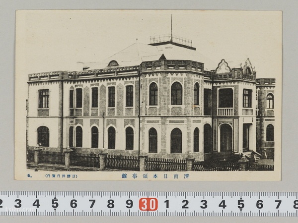 1920年代济南老照片（上） 百年前大明湖趵突泉等插图7