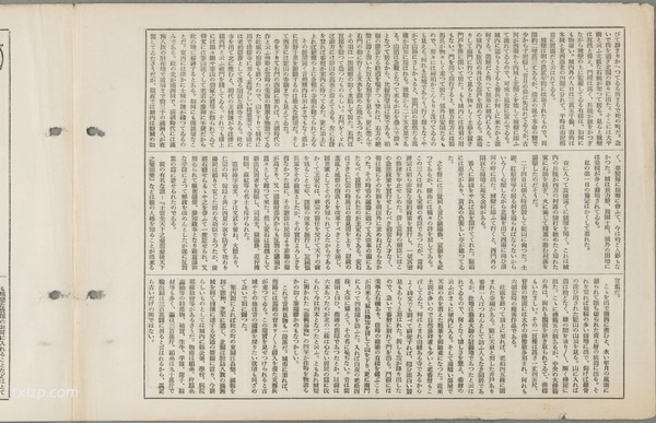 1929年山东青州老照片百年前青州真实风貌插图13