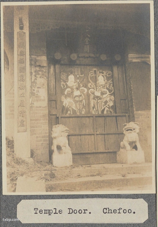 1905年美国政府代表图访华行之烟台芝罘篇插图1