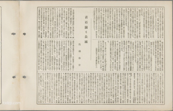 1929年淄博老照片 百年前的临淄 淄川 博山风光插图13