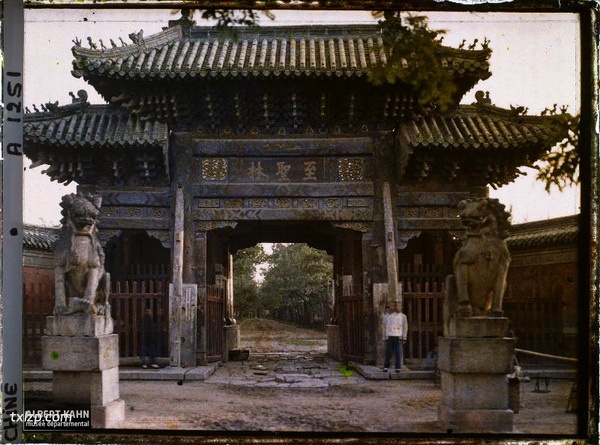 1912年曲阜老照片 孔子故里百年前彩色影像（上）插图33