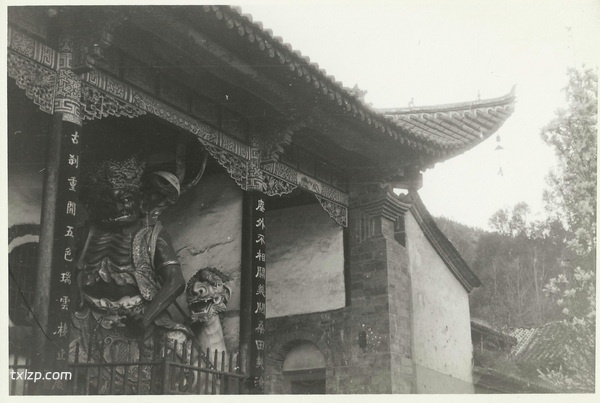 1944年昆明老照片 李约瑟拍摄的昆明西山（上）插图10