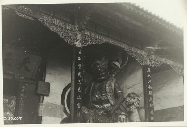 1944年昆明老照片 李约瑟拍摄的昆明西山（上）插图11