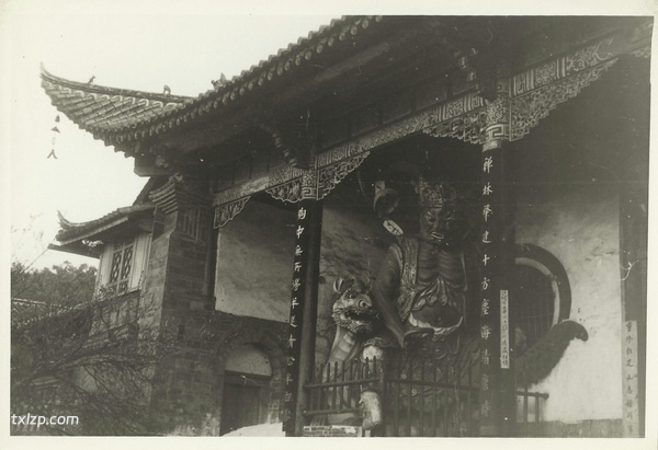 1944年昆明老照片 李约瑟拍摄的昆明西山（上）插图12