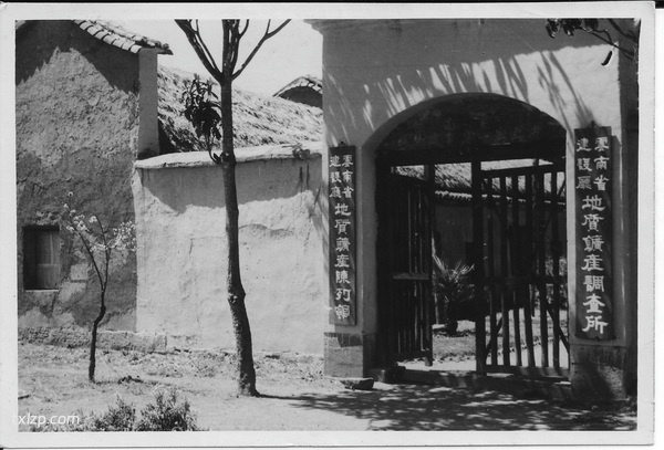 1944年昆明老照片 李约瑟拍摄的昆明西山（下）插图1