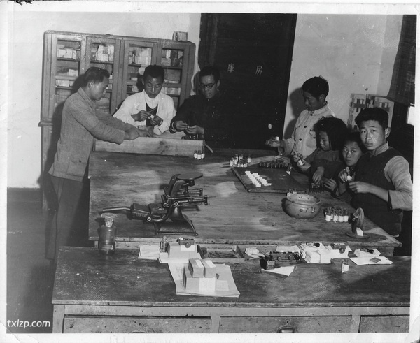 1944年昆明老照片 李约瑟拍摄的昆明西山（下）插图22