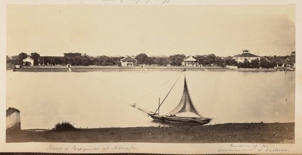 1876年宁波老照片 晚清江南水乡宁波风貌（上）插图12