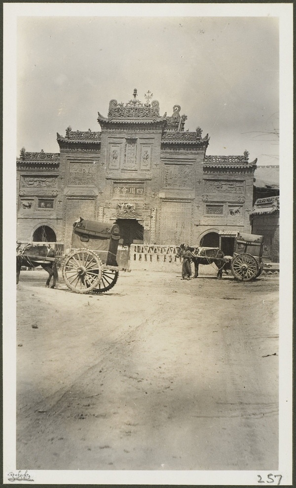 1910年乌鲁木齐老照片 莫理循西北行之乌鲁木齐篇插图42