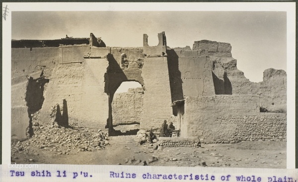 1910年莫理循西北行（3）凉州(武威)篇插图38