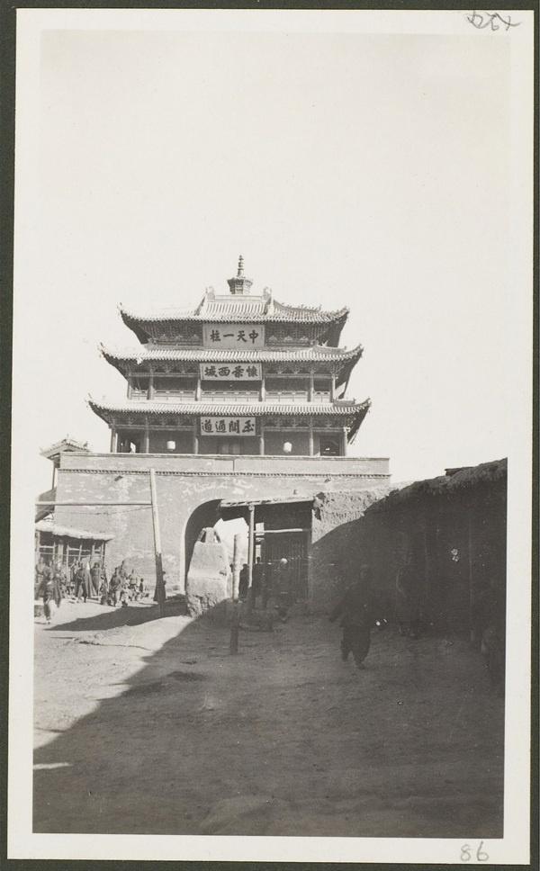 1910年莫理循西北行（3）凉州(武威)篇插图50