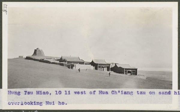 1910年莫理循西北行（4）甘州(张掖)篇插图40