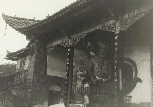 1944年昆明老照片 李约瑟拍摄的昆明西山（上）缩略图