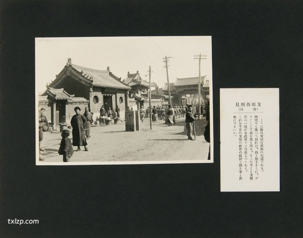1924年营口老照片 百年前的营口城市内外风貌插图5