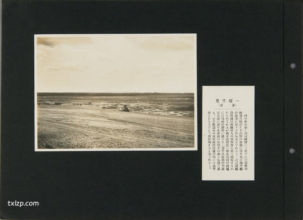 1925年内蒙古老照片 洮南克鲁伦河呼伦湖等地风貌插图16