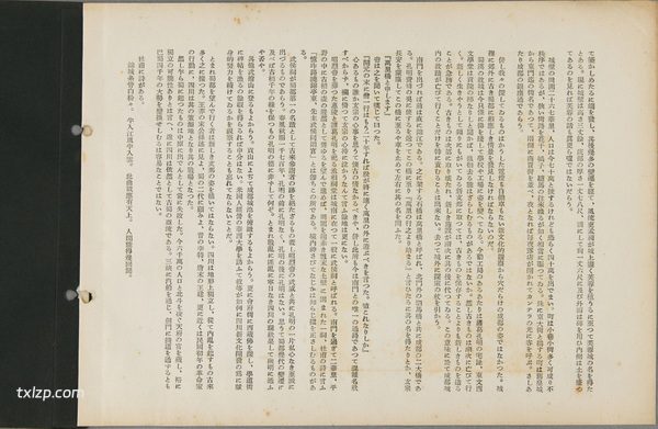1926年成都老照片 百年前的成都内外各处胜景插图1