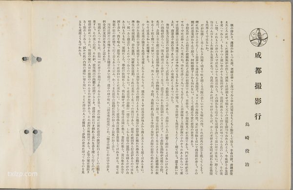 1926年成都老照片 百年前的成都内外各处胜景插图12