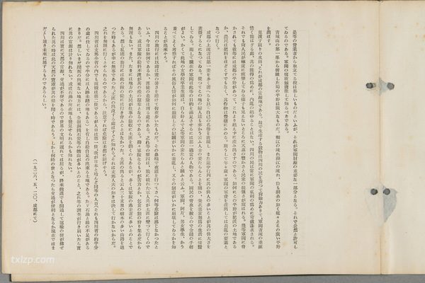 1926年成都老照片 百年前的成都内外各处胜景插图13
