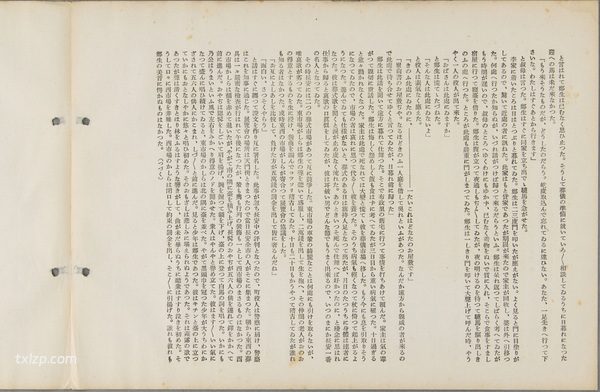 1926年峨眉山老照片 百年前的峨眉山各处胜景插图11